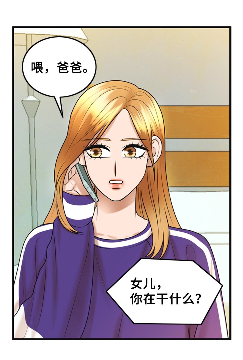 61 网络攻击63