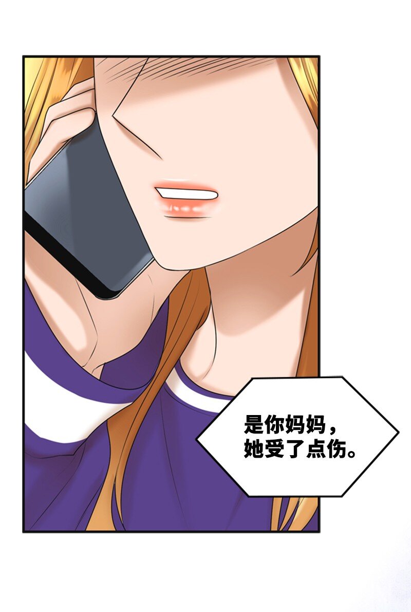 61 网络攻击67