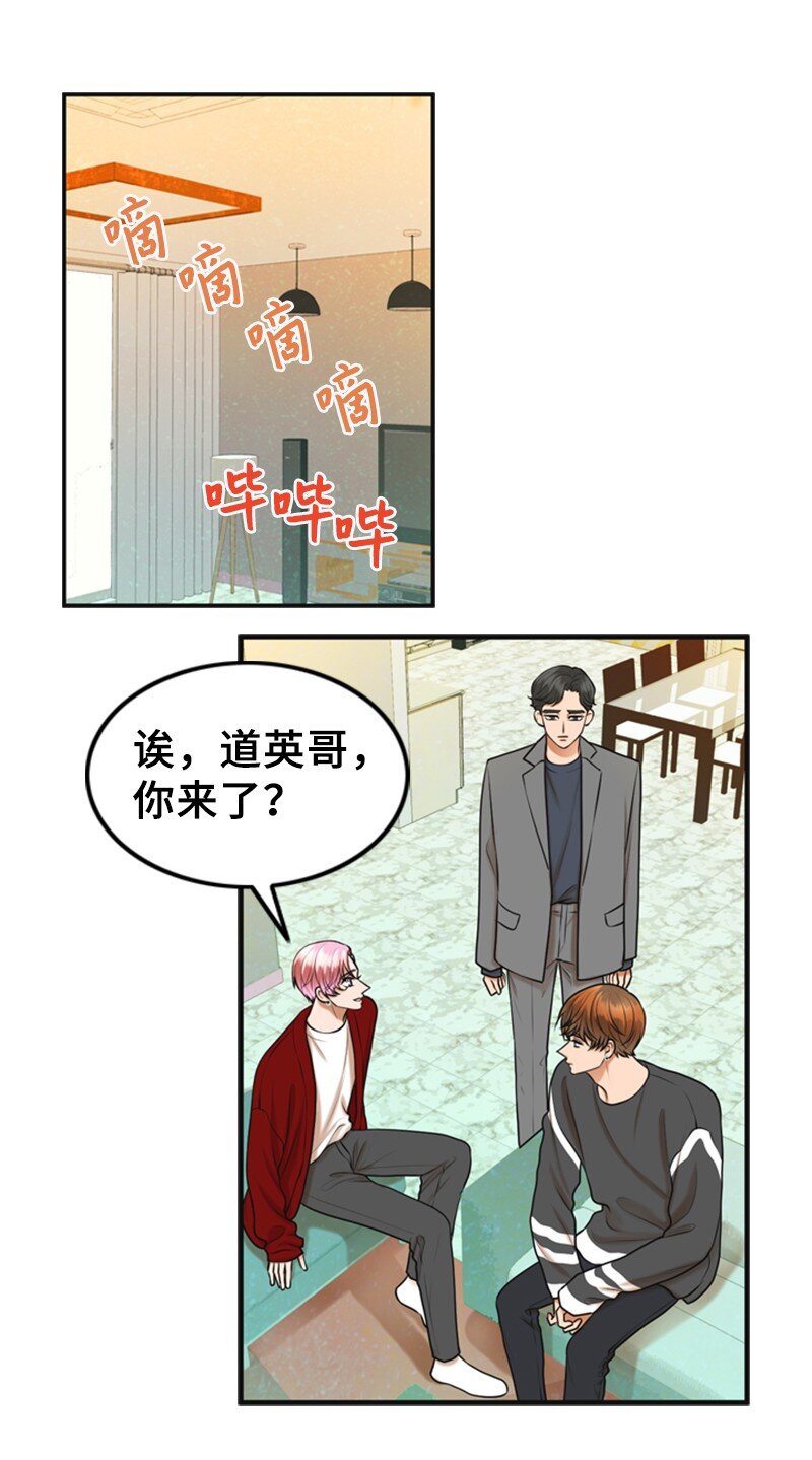 61 网络攻击7