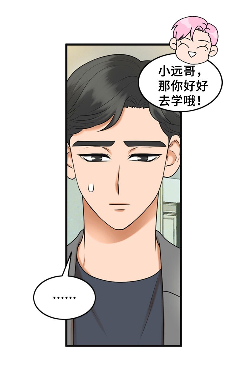 61 网络攻击8