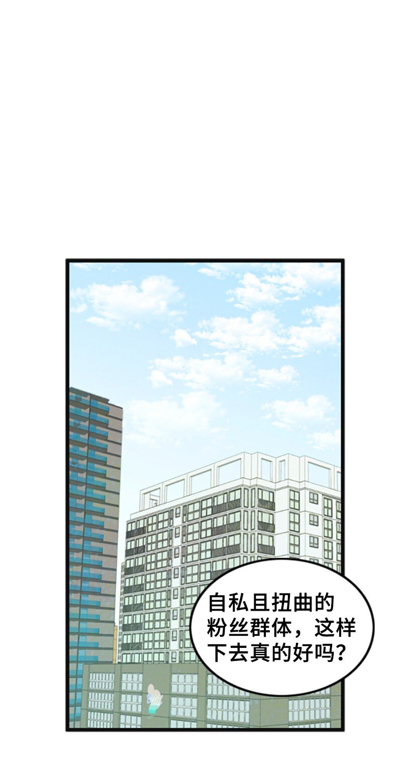 68 形势反转1