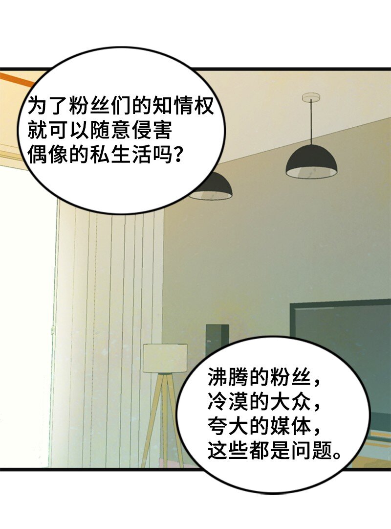 68 形势反转2