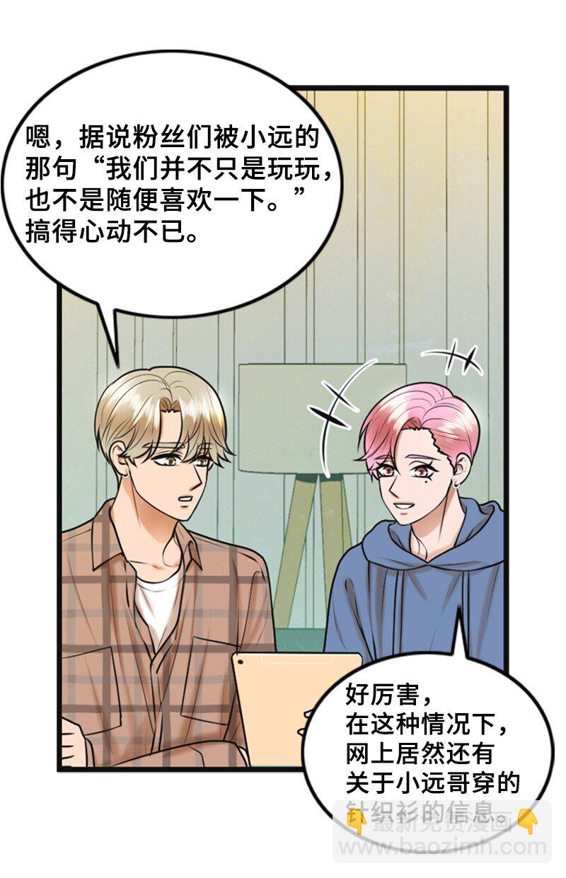 68 形势反转3