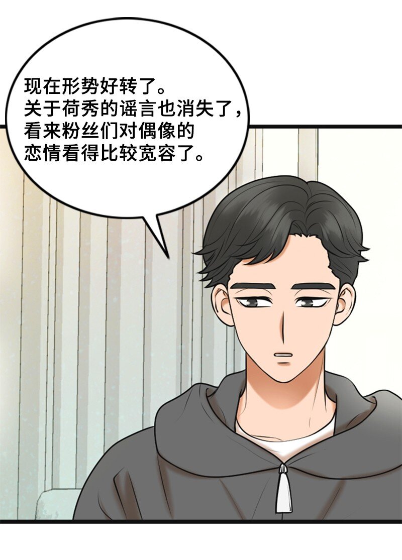 68 形势反转4