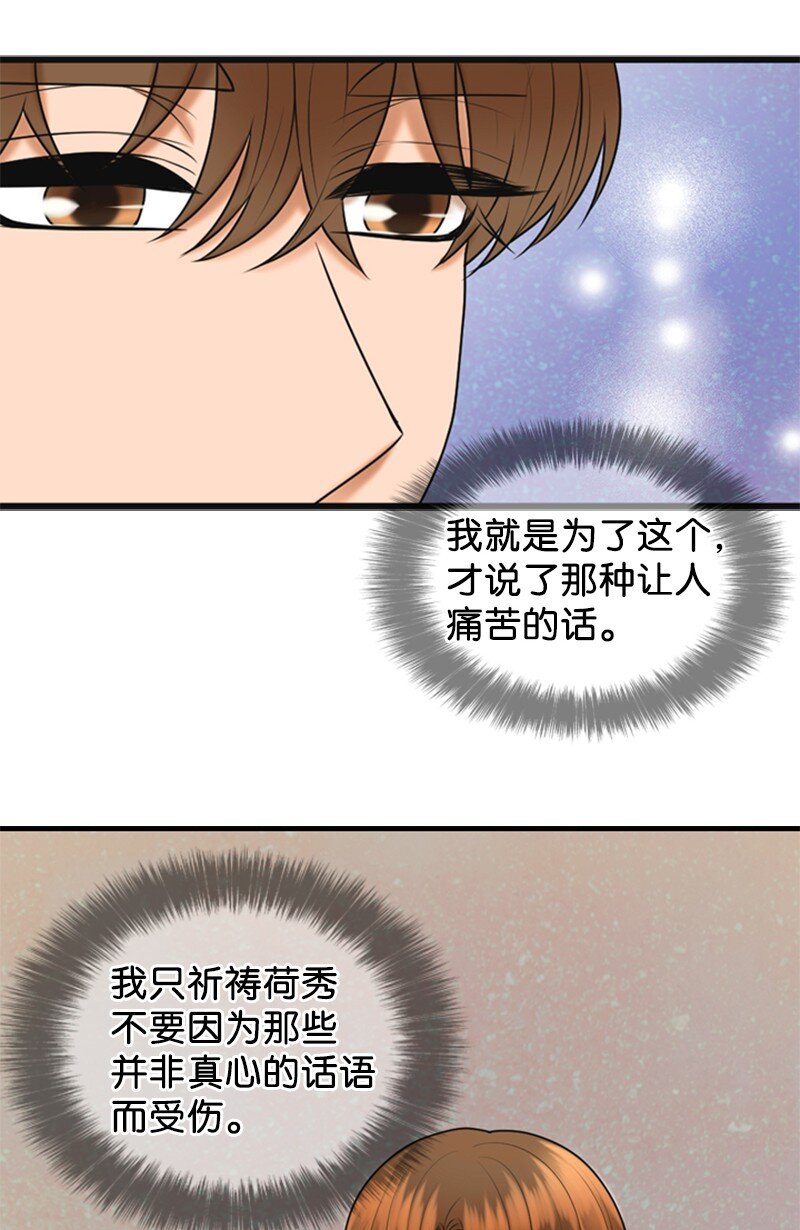 68 形势反转6