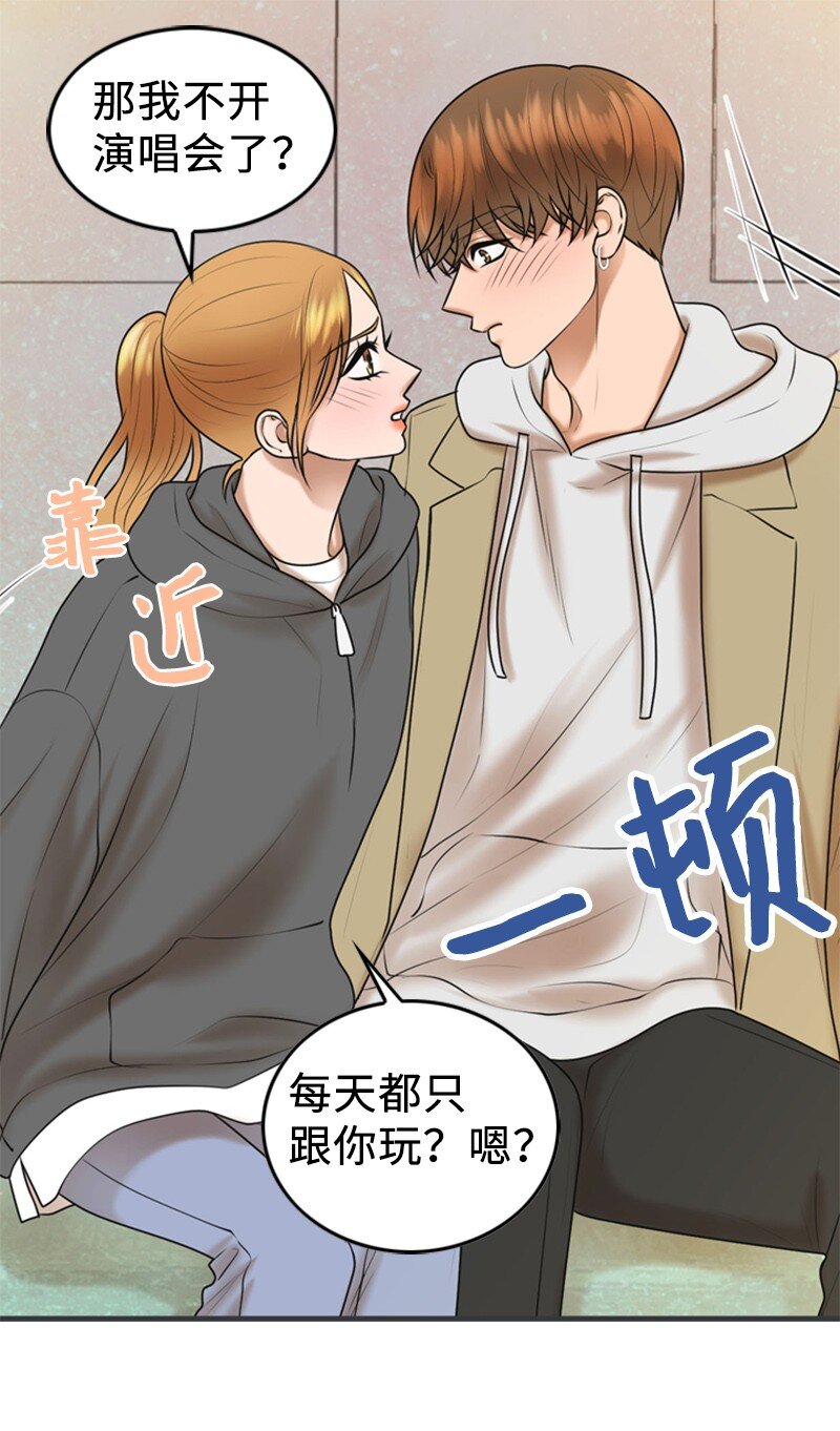 76 合约条款10