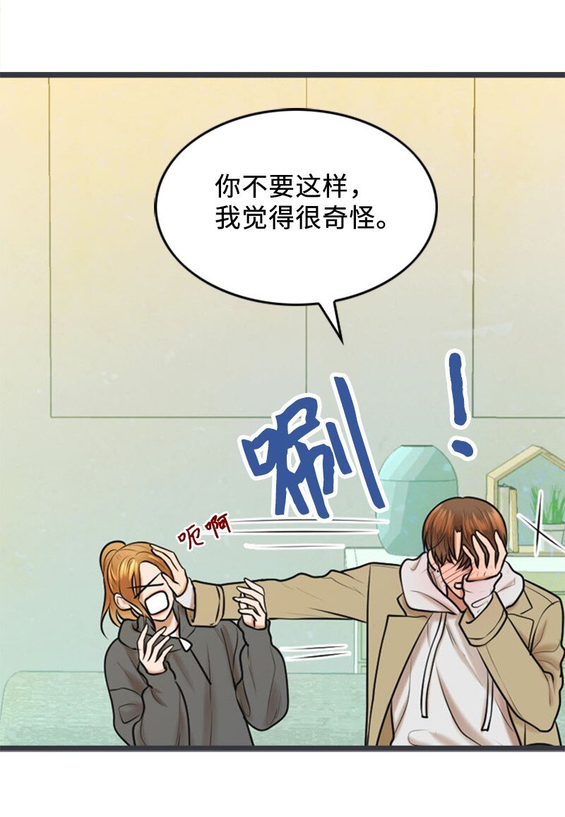 76 合约条款12