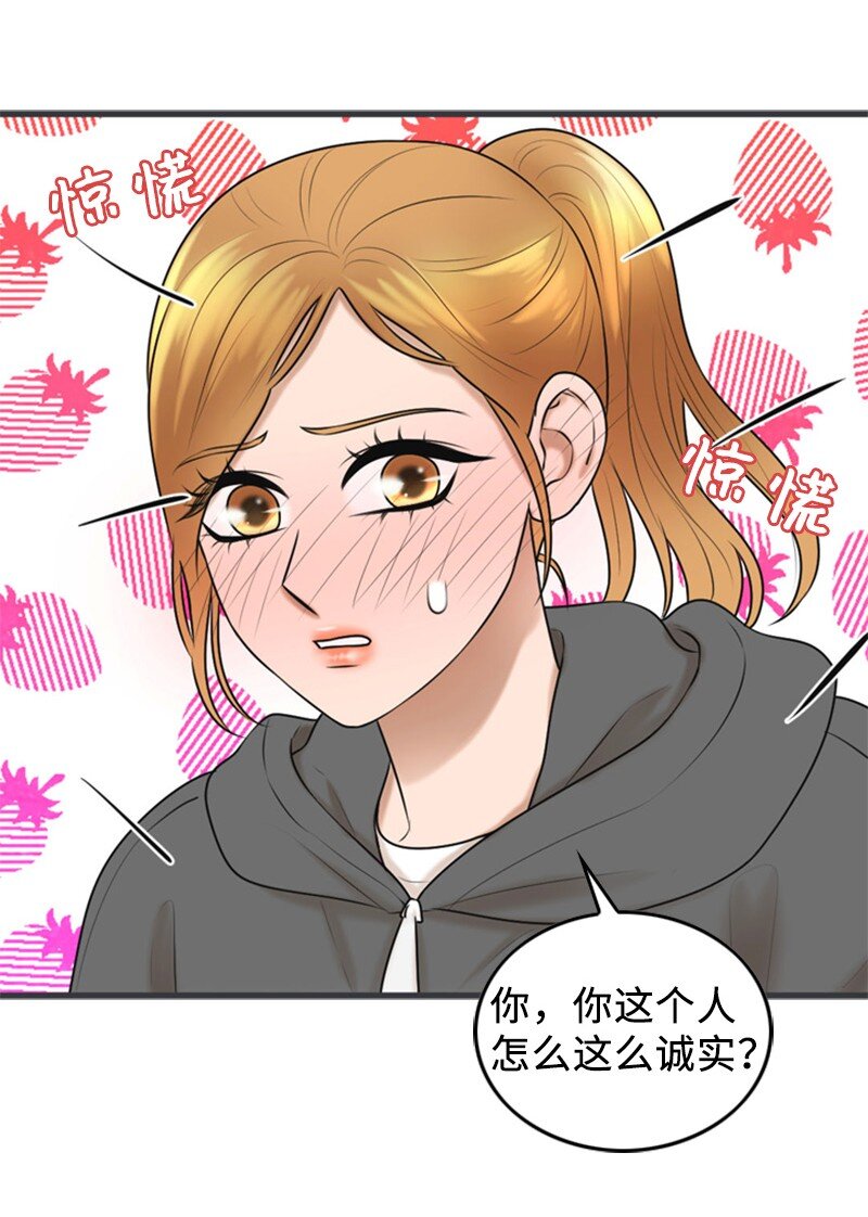76 合约条款15