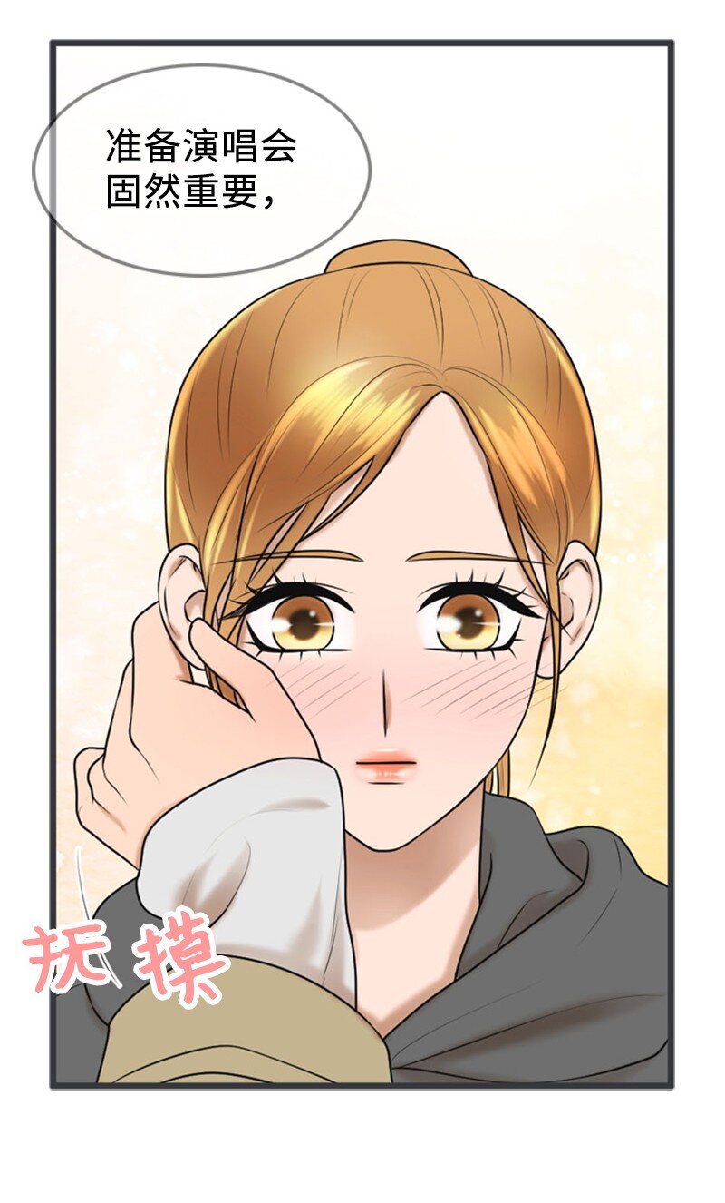 76 合约条款17