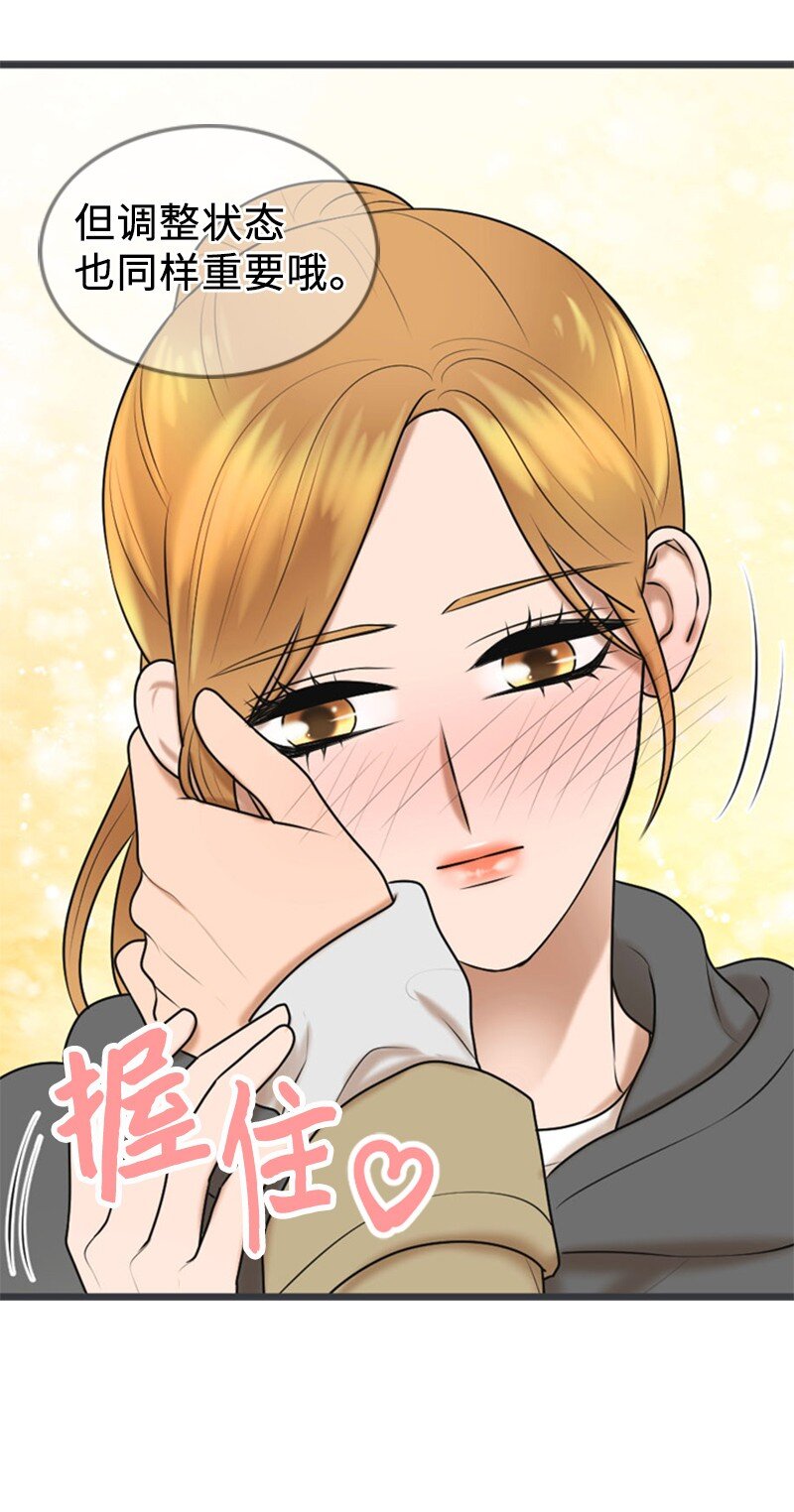 76 合约条款18