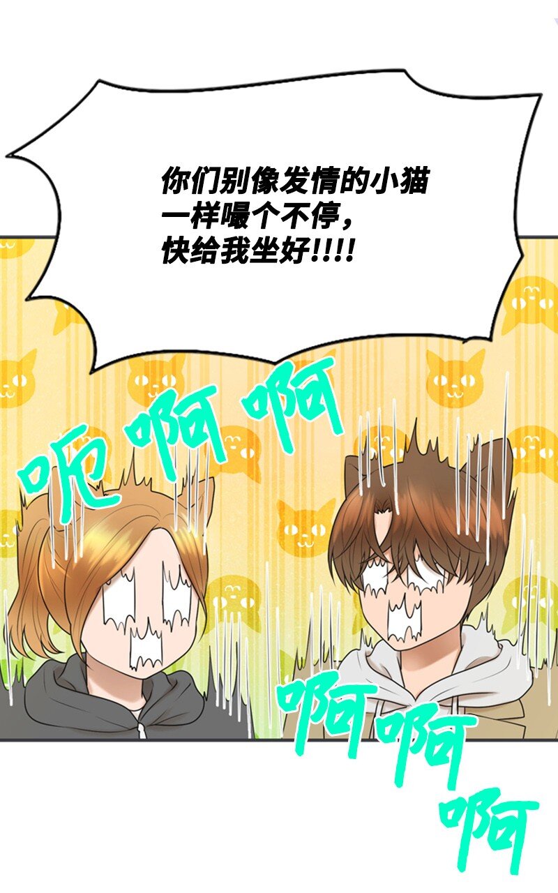 76 合约条款23