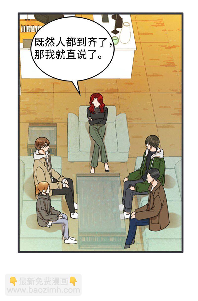 76 合约条款26
