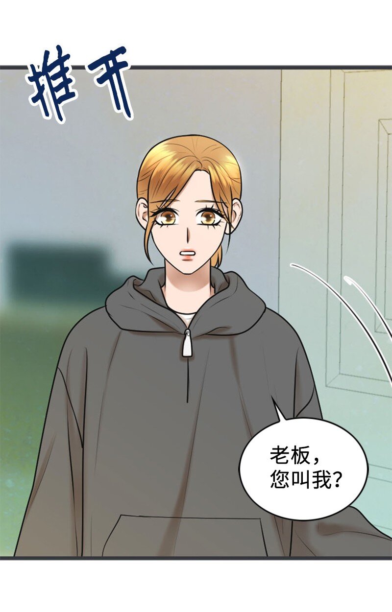 76 合约条款3
