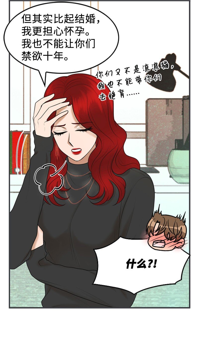 76 合约条款35