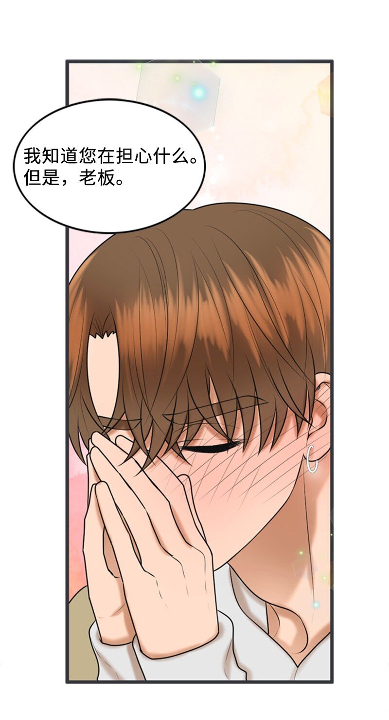 76 合约条款36
