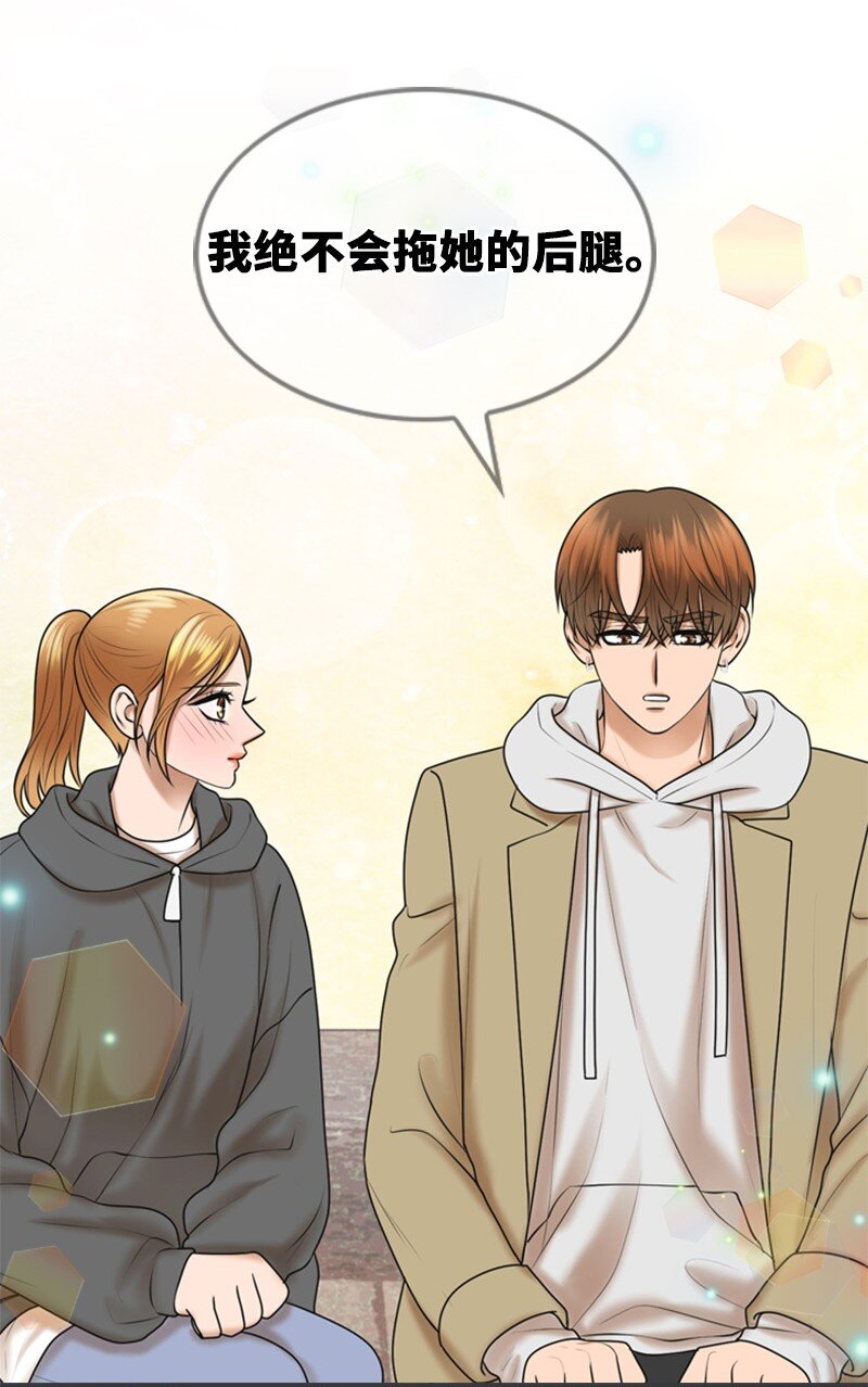 76 合约条款39