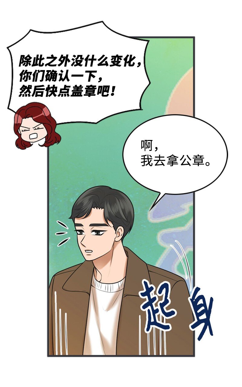 76 合约条款41