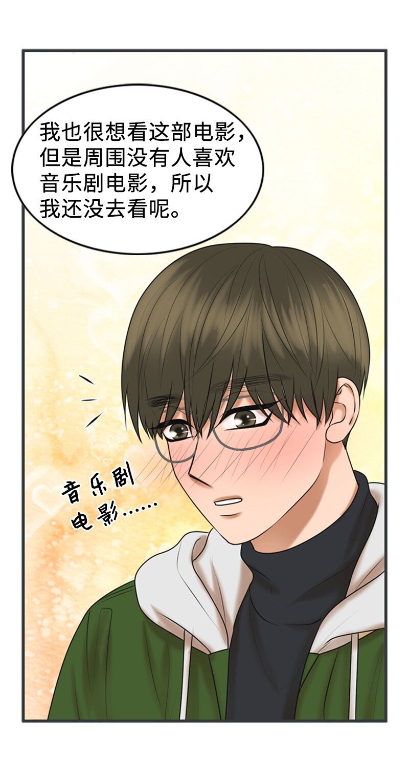 76 合约条款45