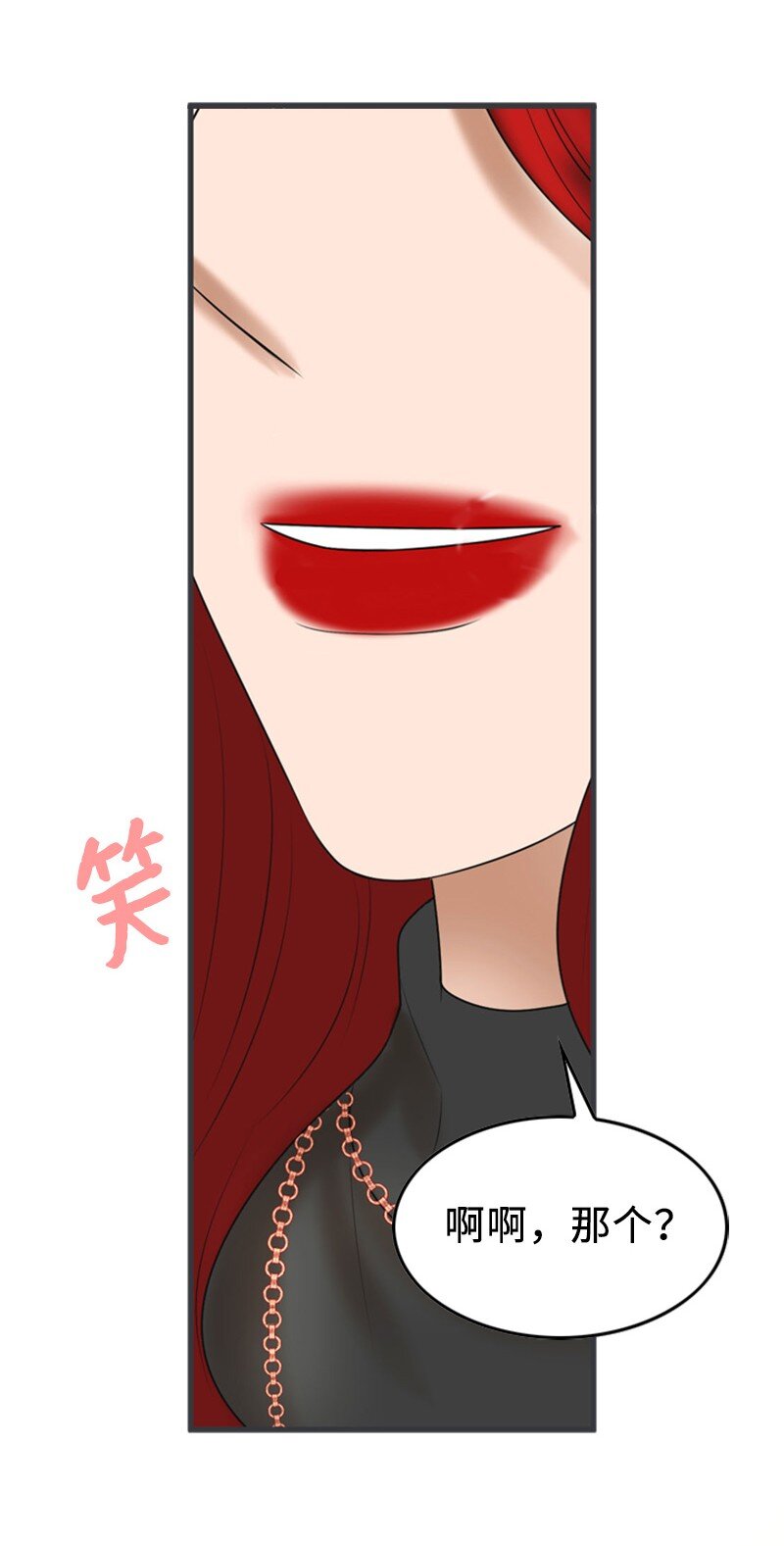 76 合约条款46