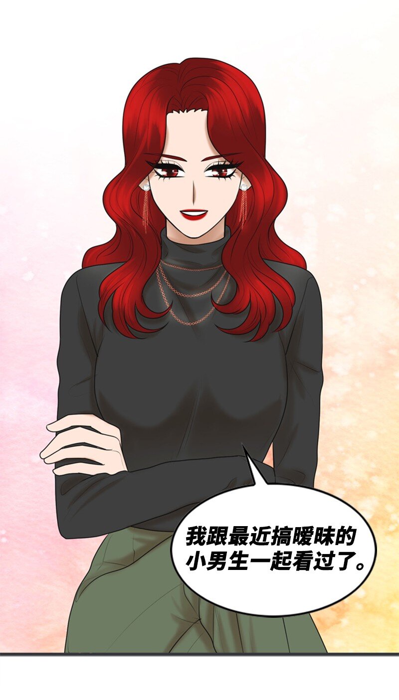 76 合约条款47