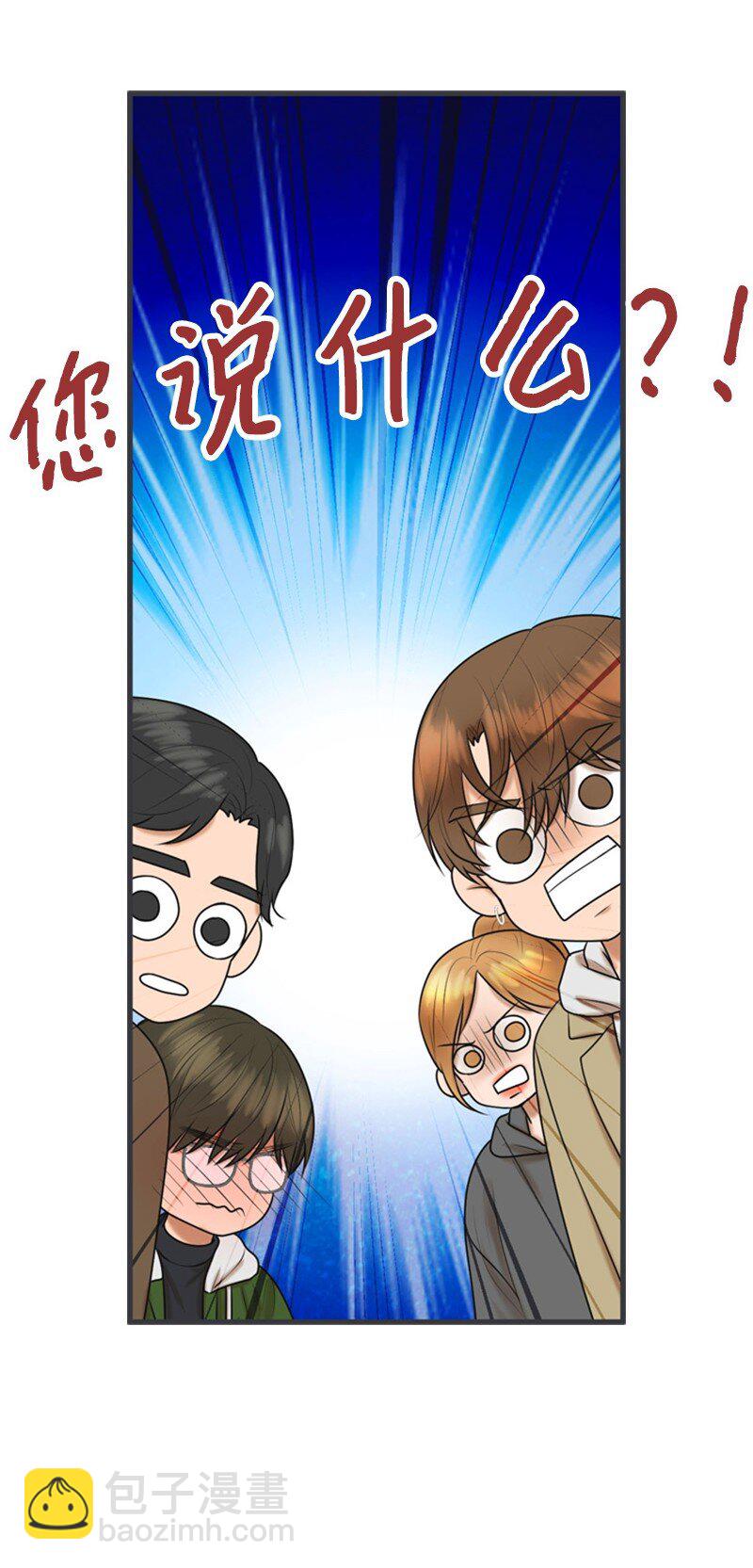 76 合约条款52