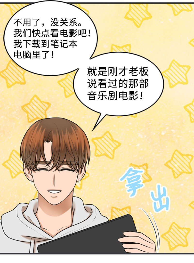 76 合约条款56