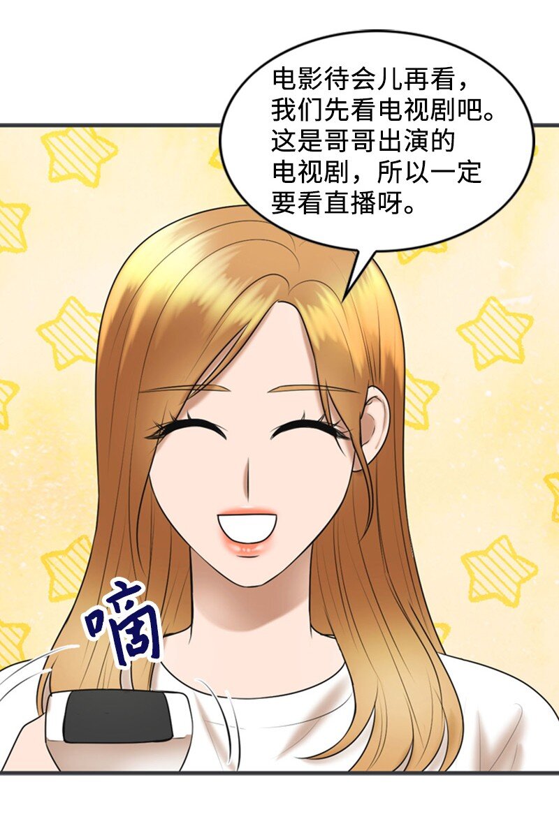 76 合约条款57