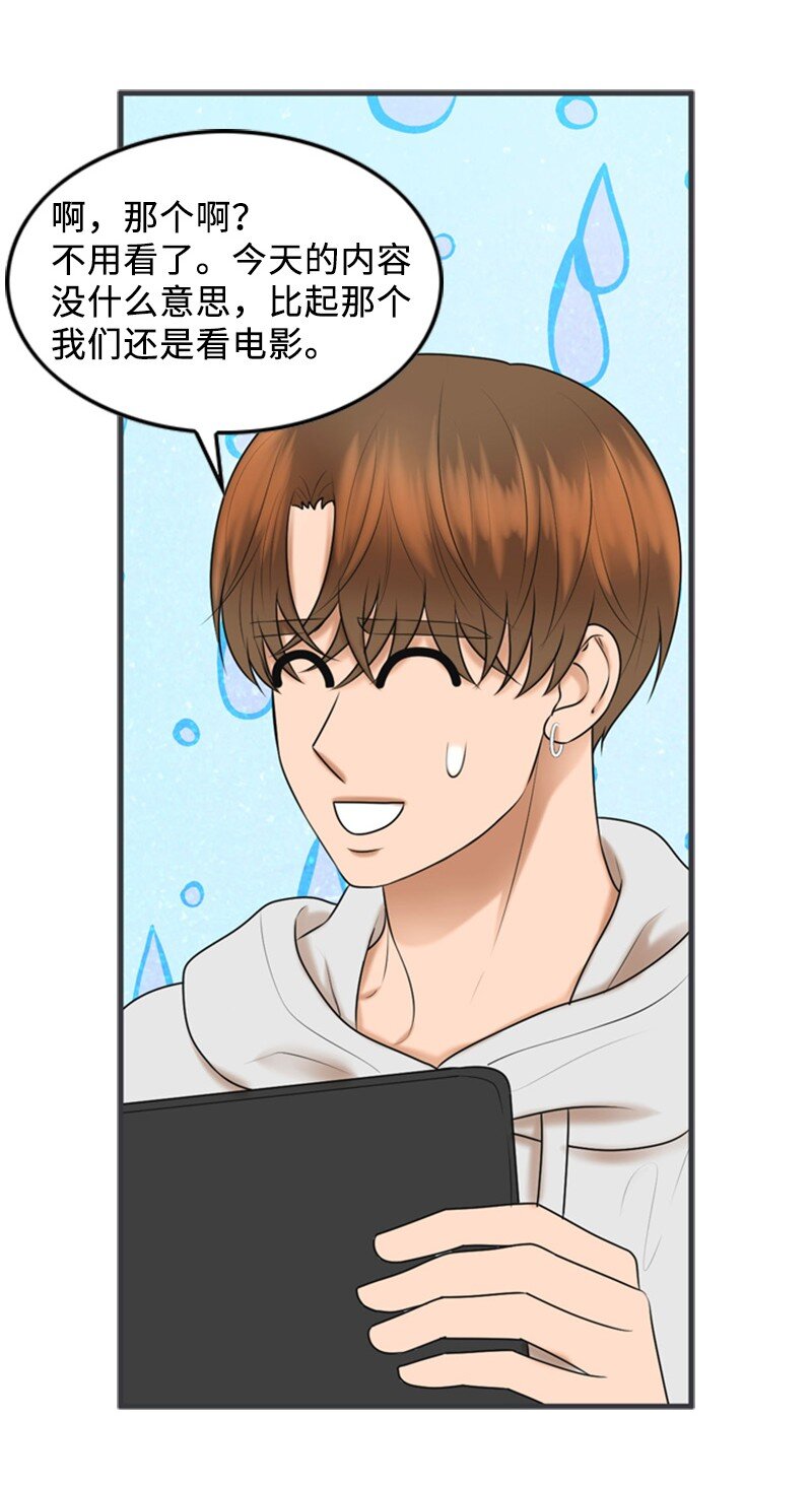 76 合约条款58