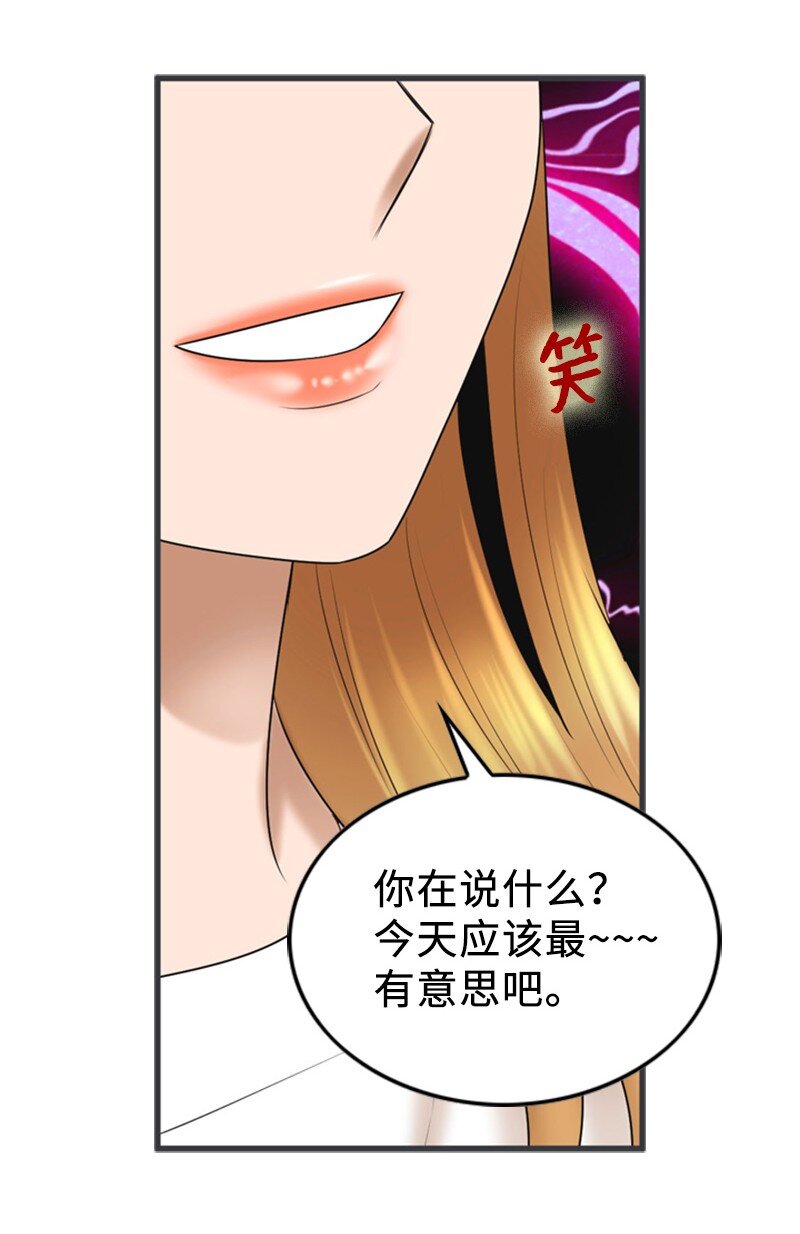76 合约条款59