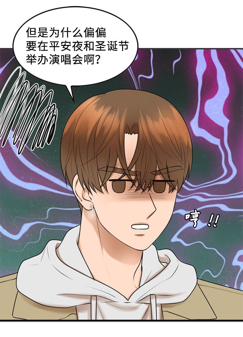 76 合约条款6