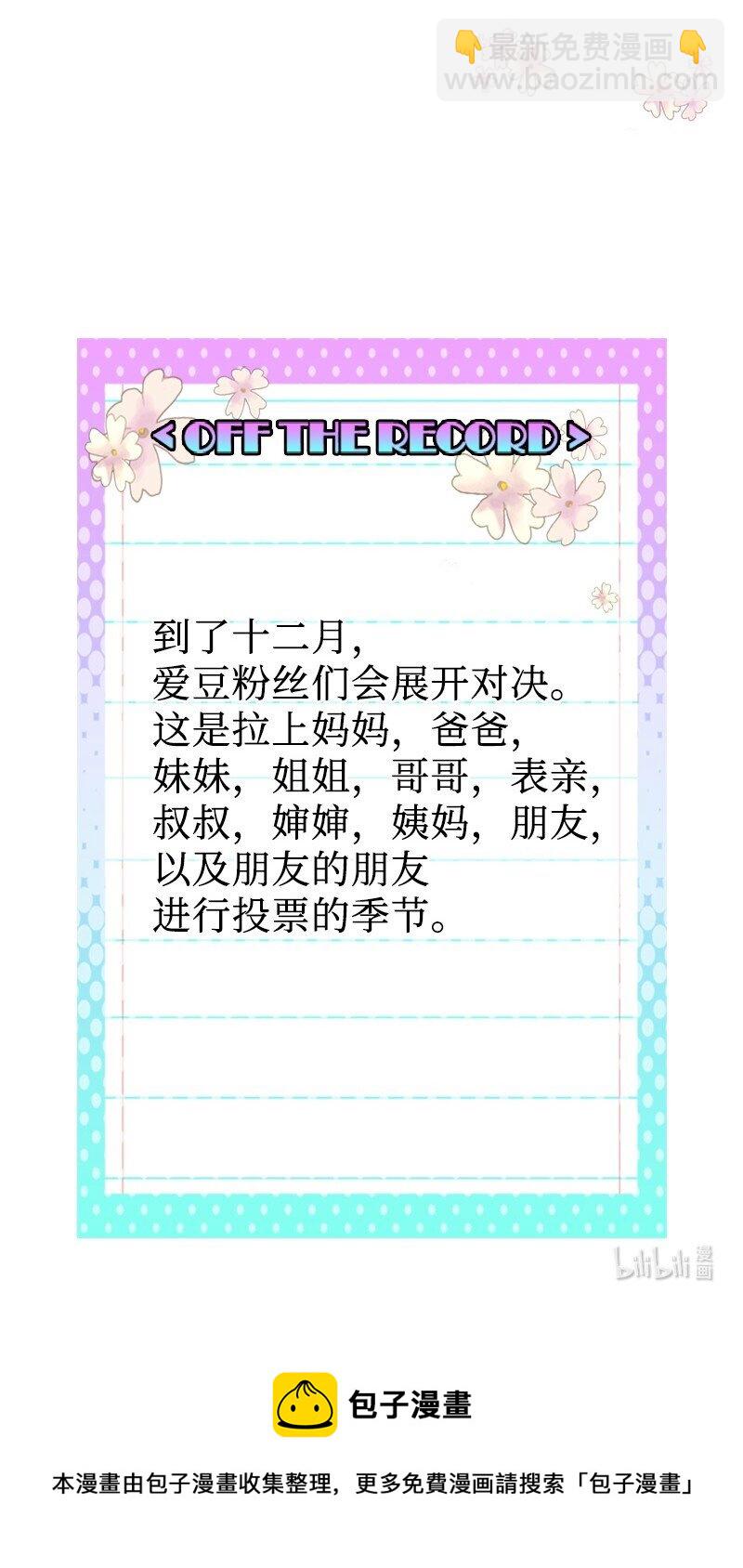76 合约条款62