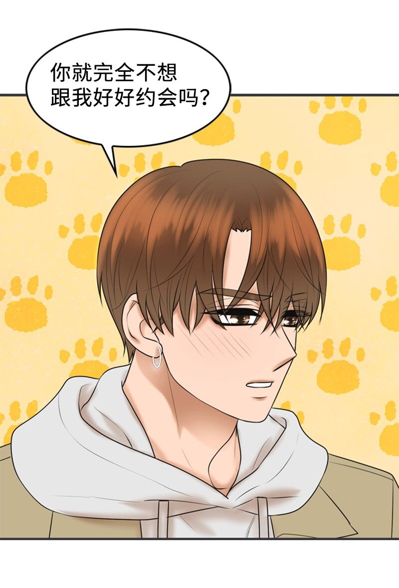 76 合约条款7