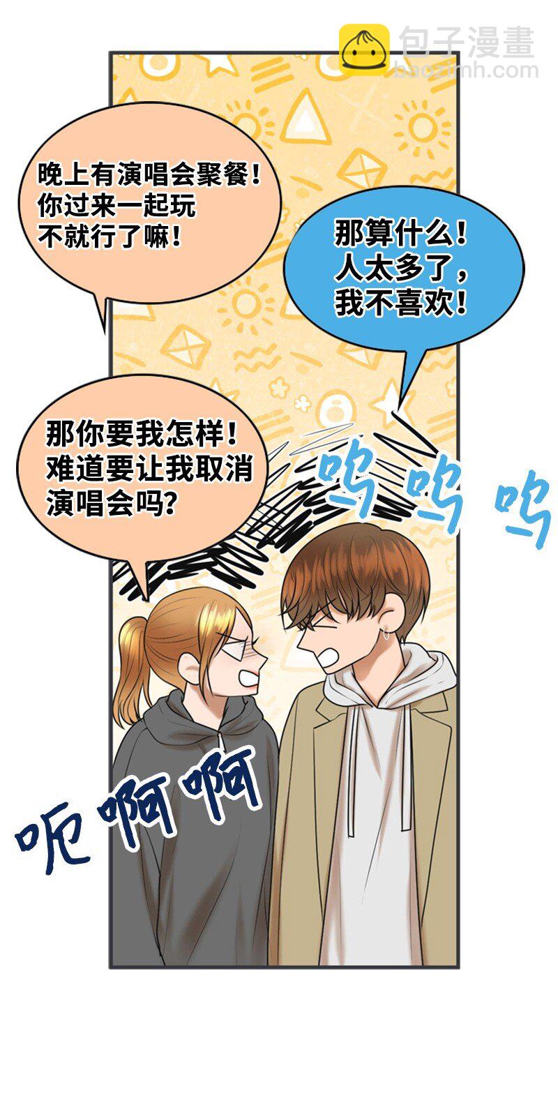 76 合约条款9