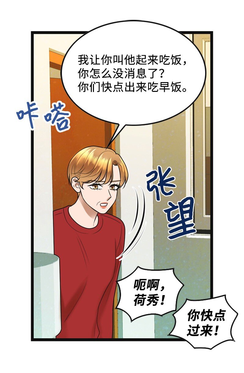 84 酒后断片11