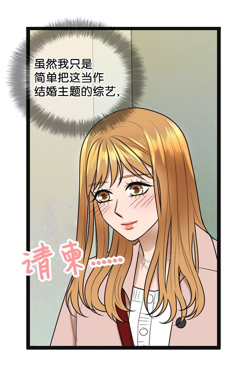 84 酒后断片18
