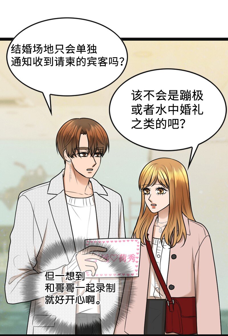 84 酒后断片19