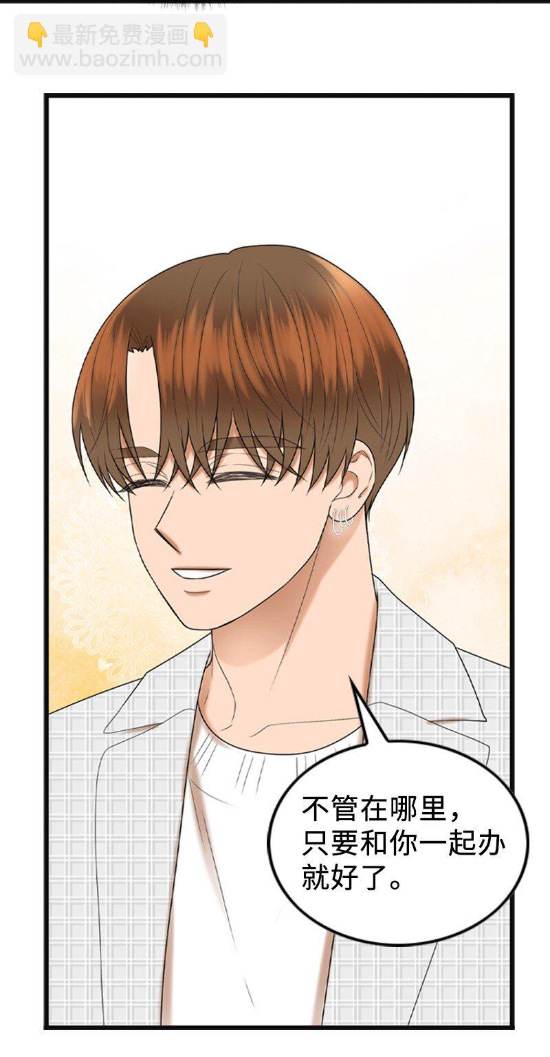 84 酒后断片20