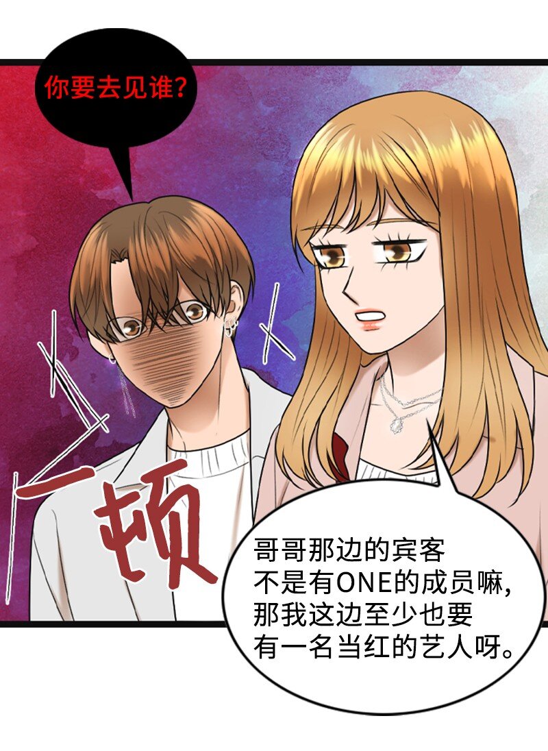 84 酒后断片22