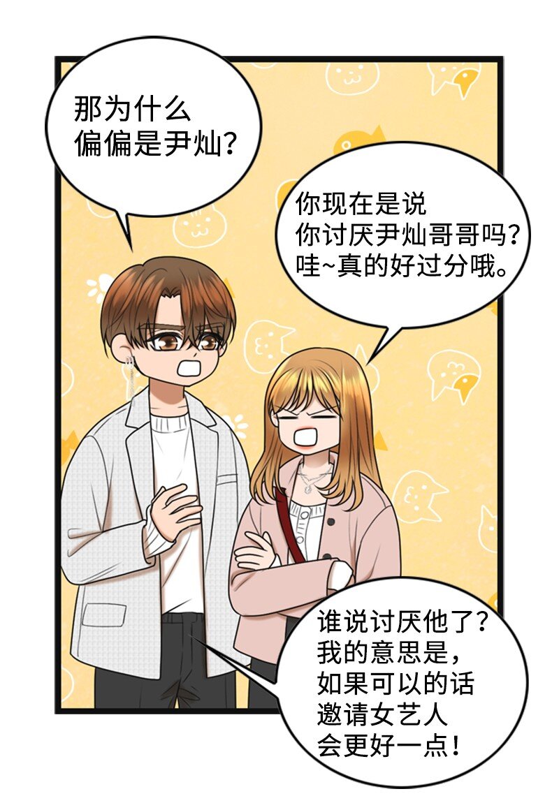 84 酒后断片23