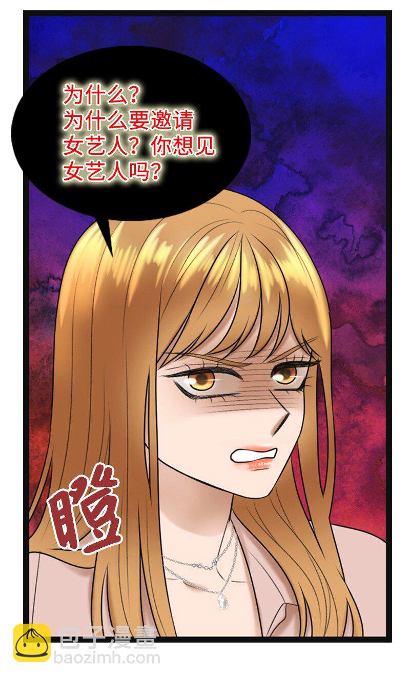 84 酒后断片24
