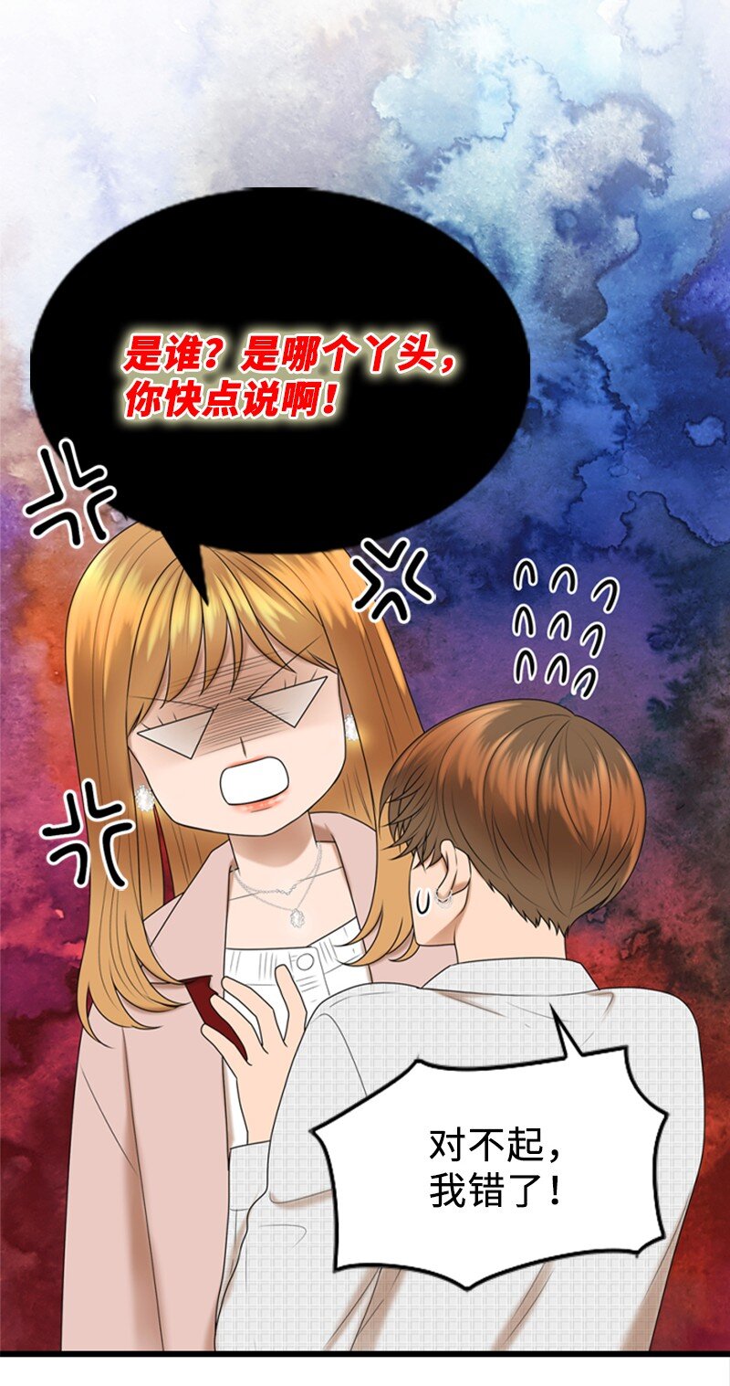 84 酒后断片26