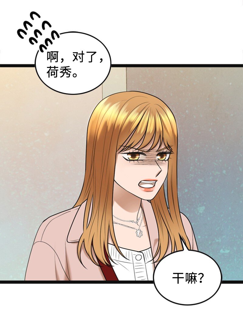 84 酒后断片27