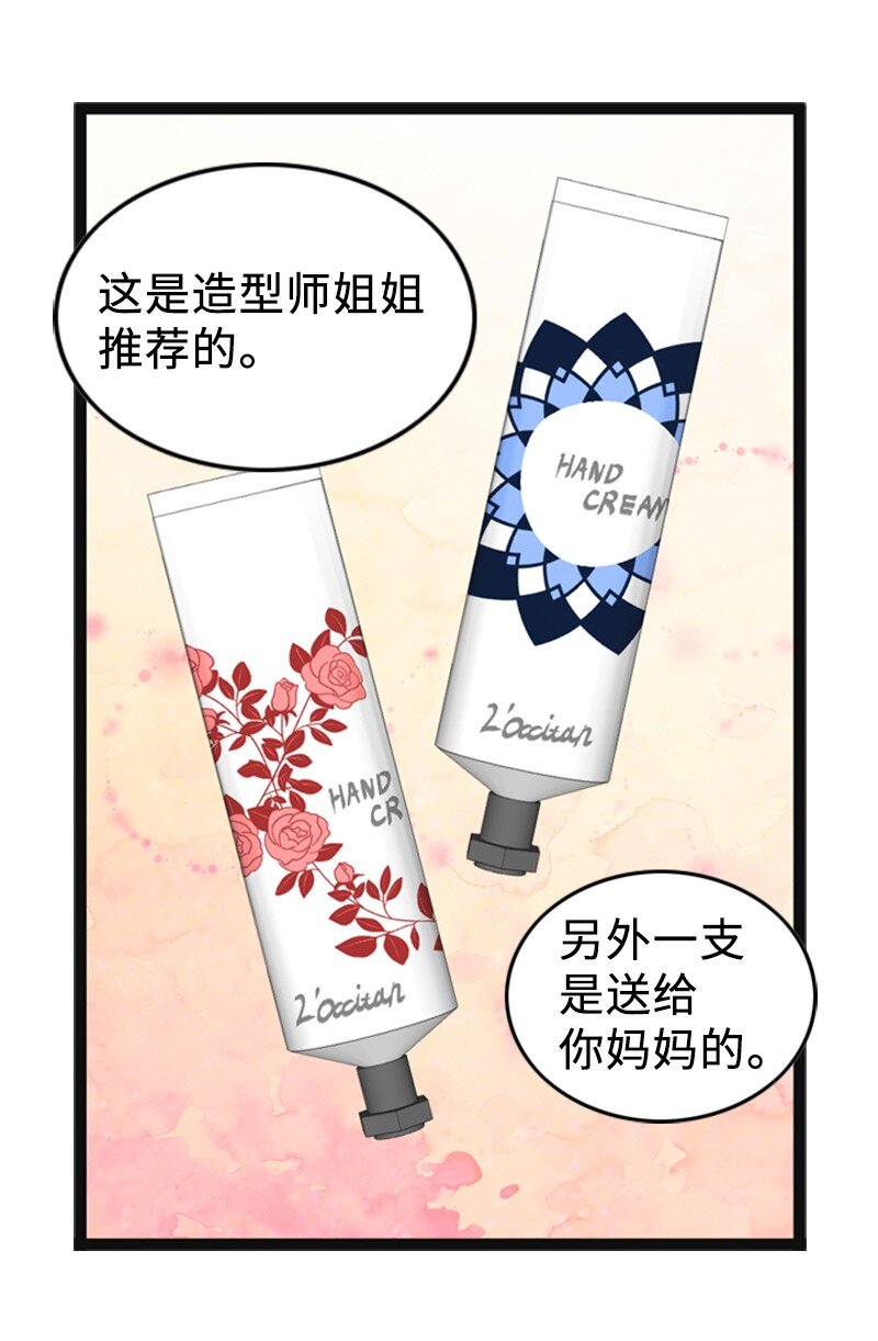 84 酒后断片29