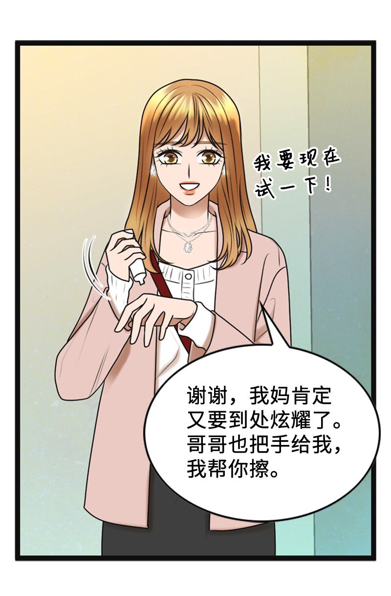 84 酒后断片30