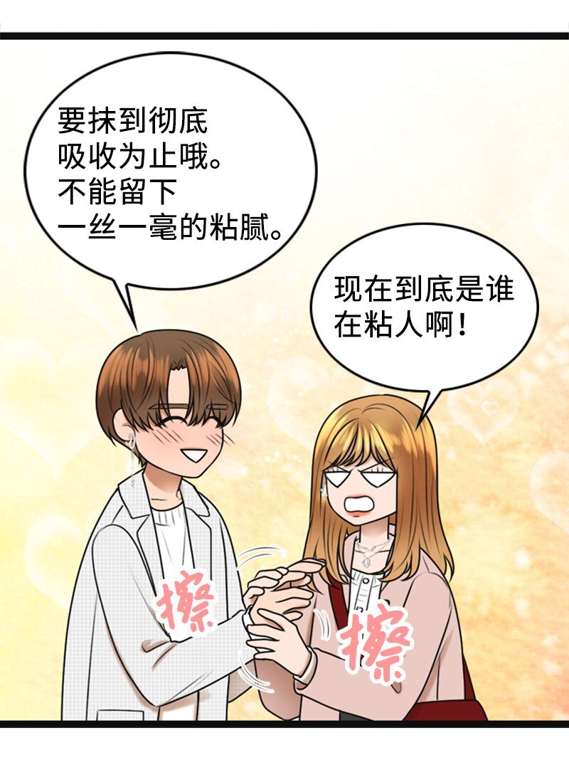 84 酒后断片31