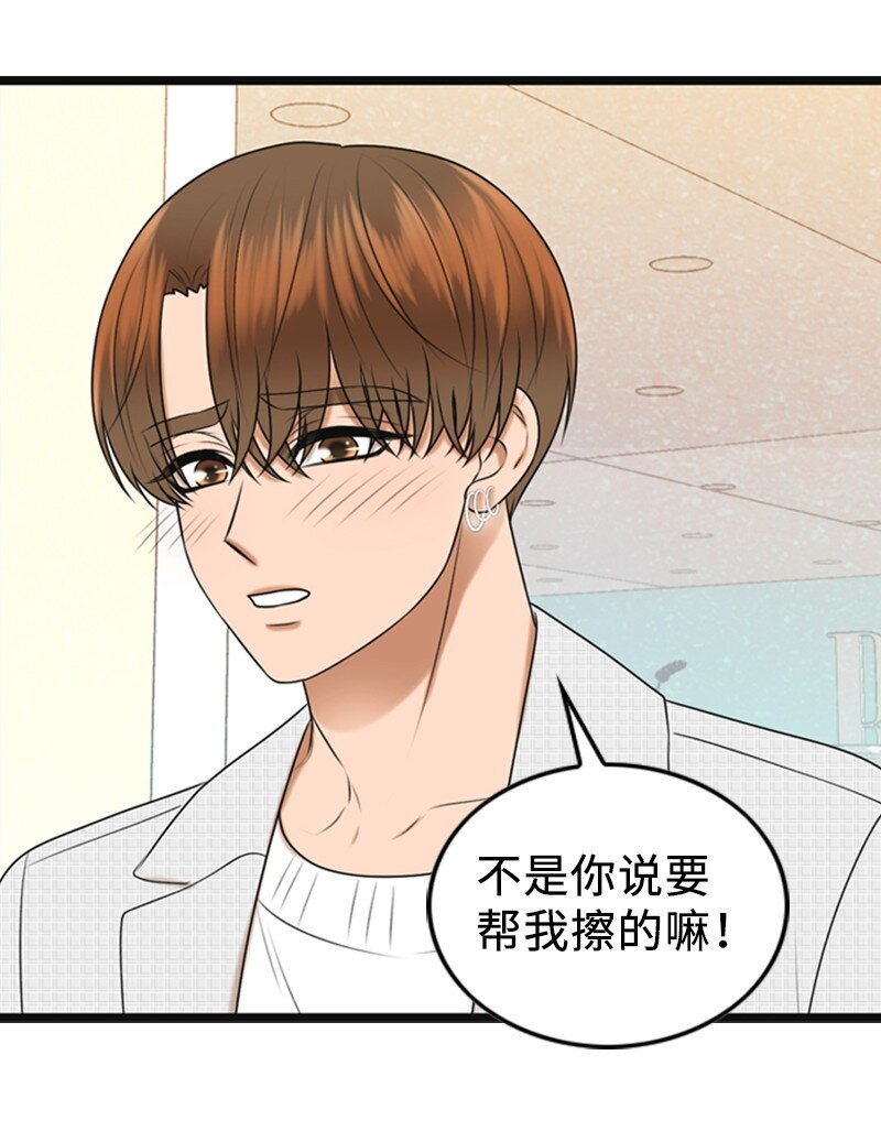 84 酒后断片32