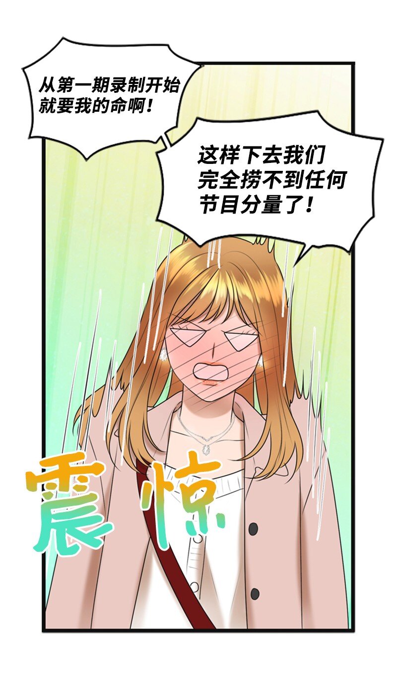 84 酒后断片34