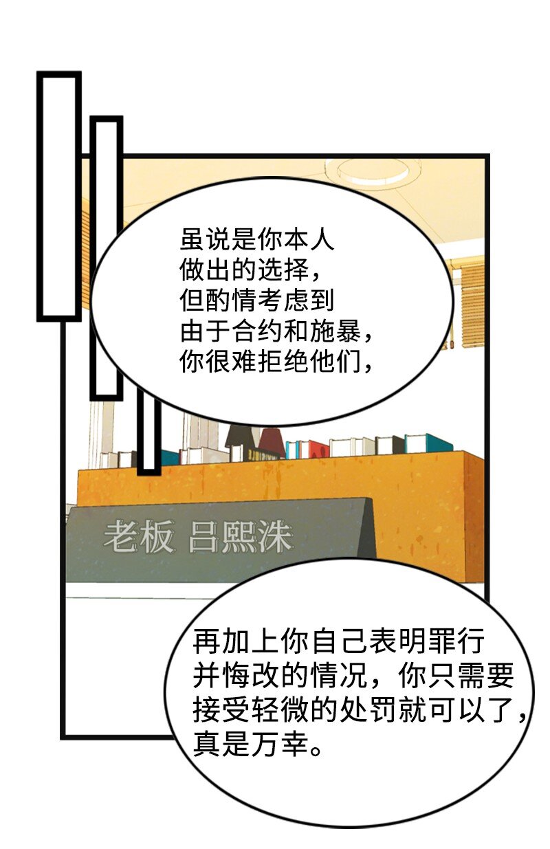 84 酒后断片38
