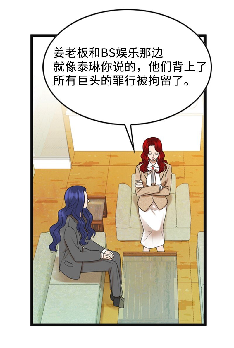 84 酒后断片39