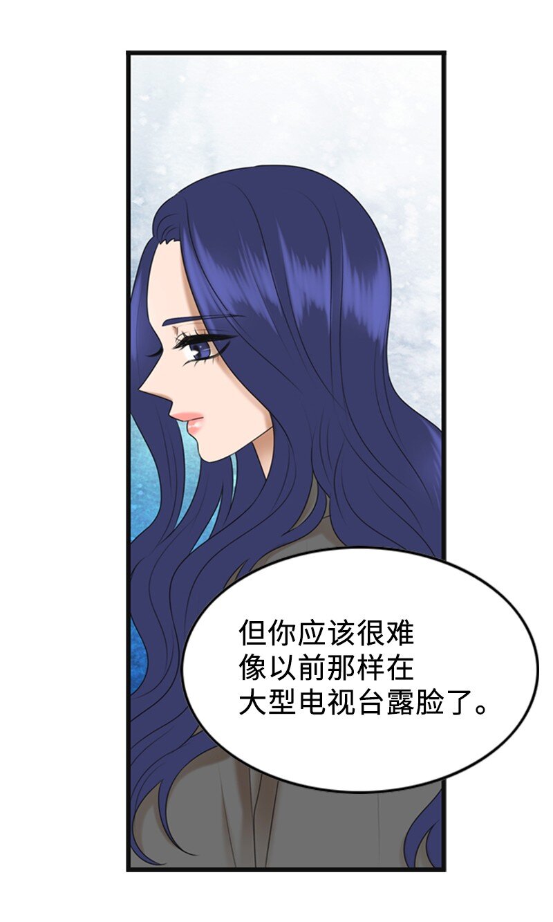 84 酒后断片41
